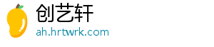 创艺轩手机访问